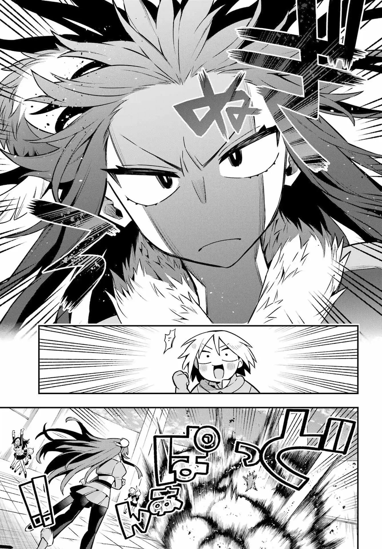 Page 5 of Chapter 52