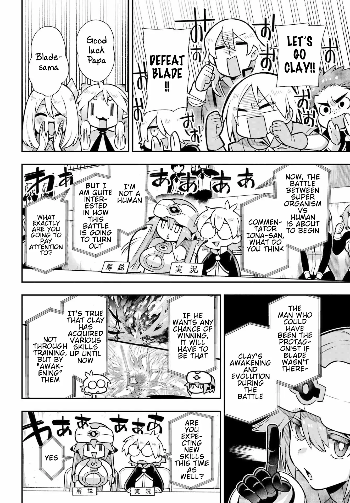 Page 14 of Chapter 53