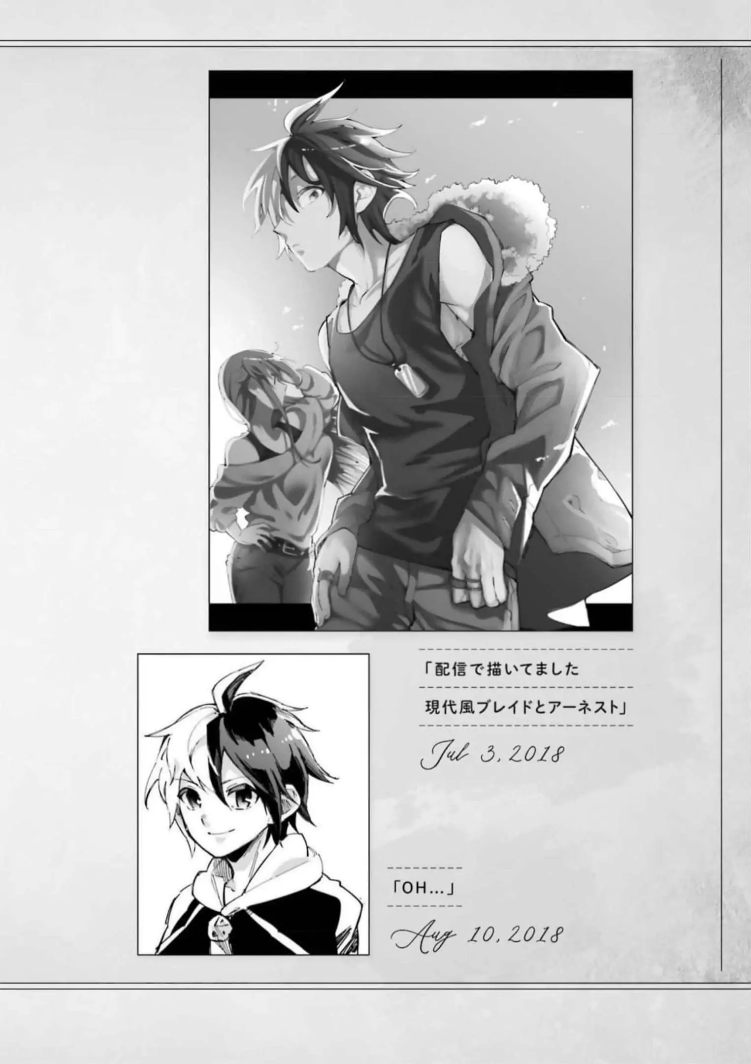 Page 55 of Chapter 53