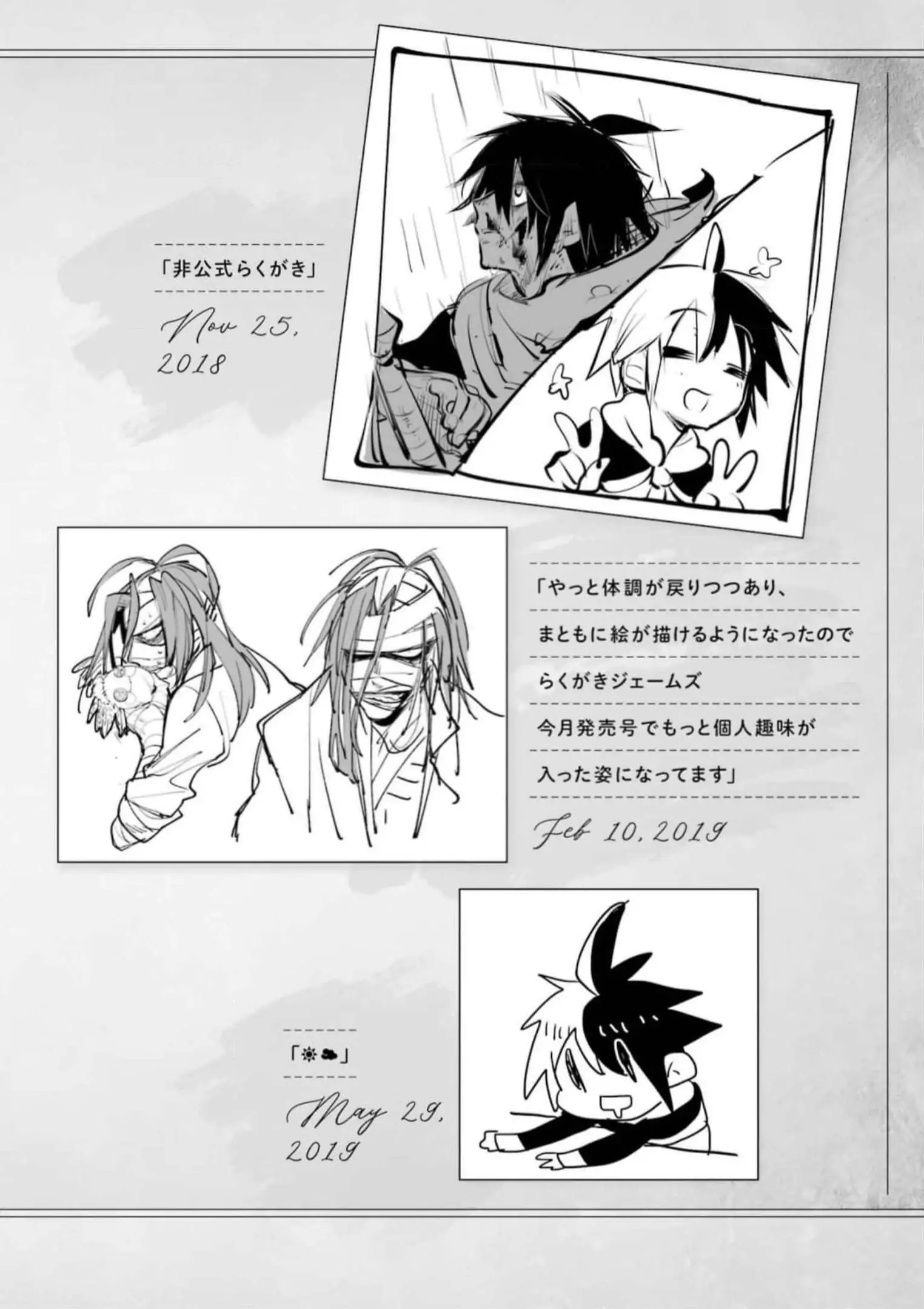 Page 57 of Chapter 53