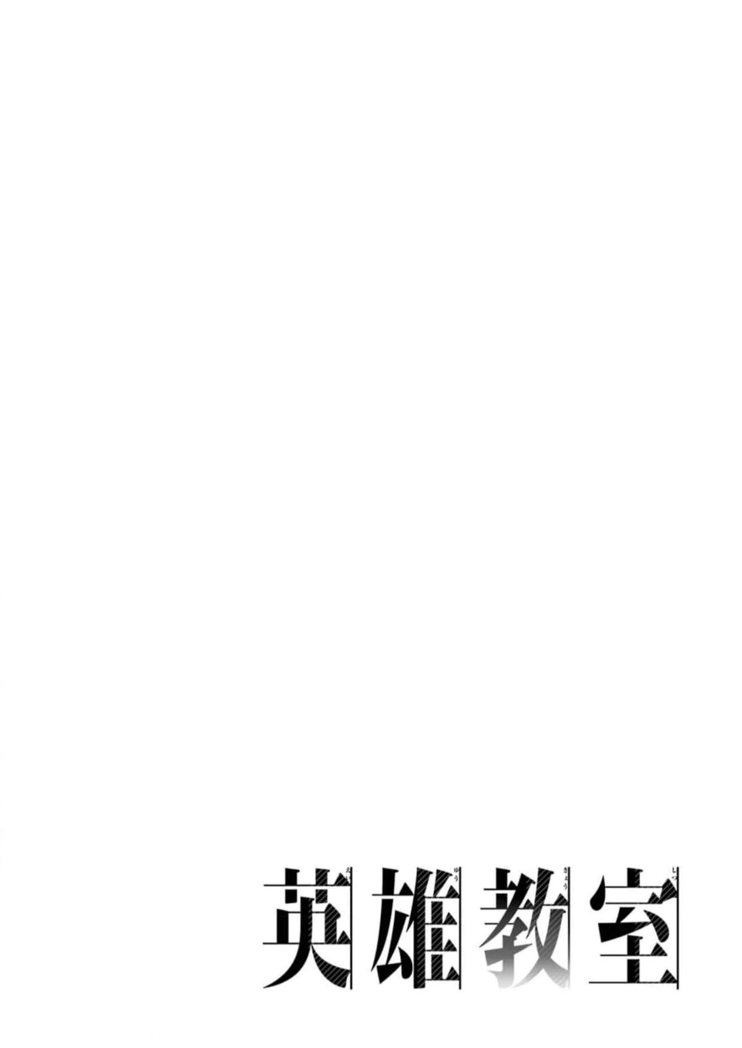 Page 10 of Chapter 54