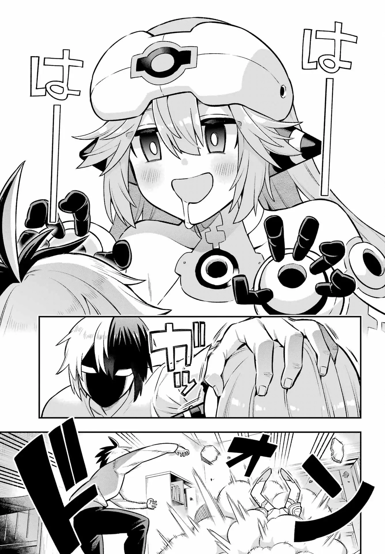 Page 4 of Chapter 55