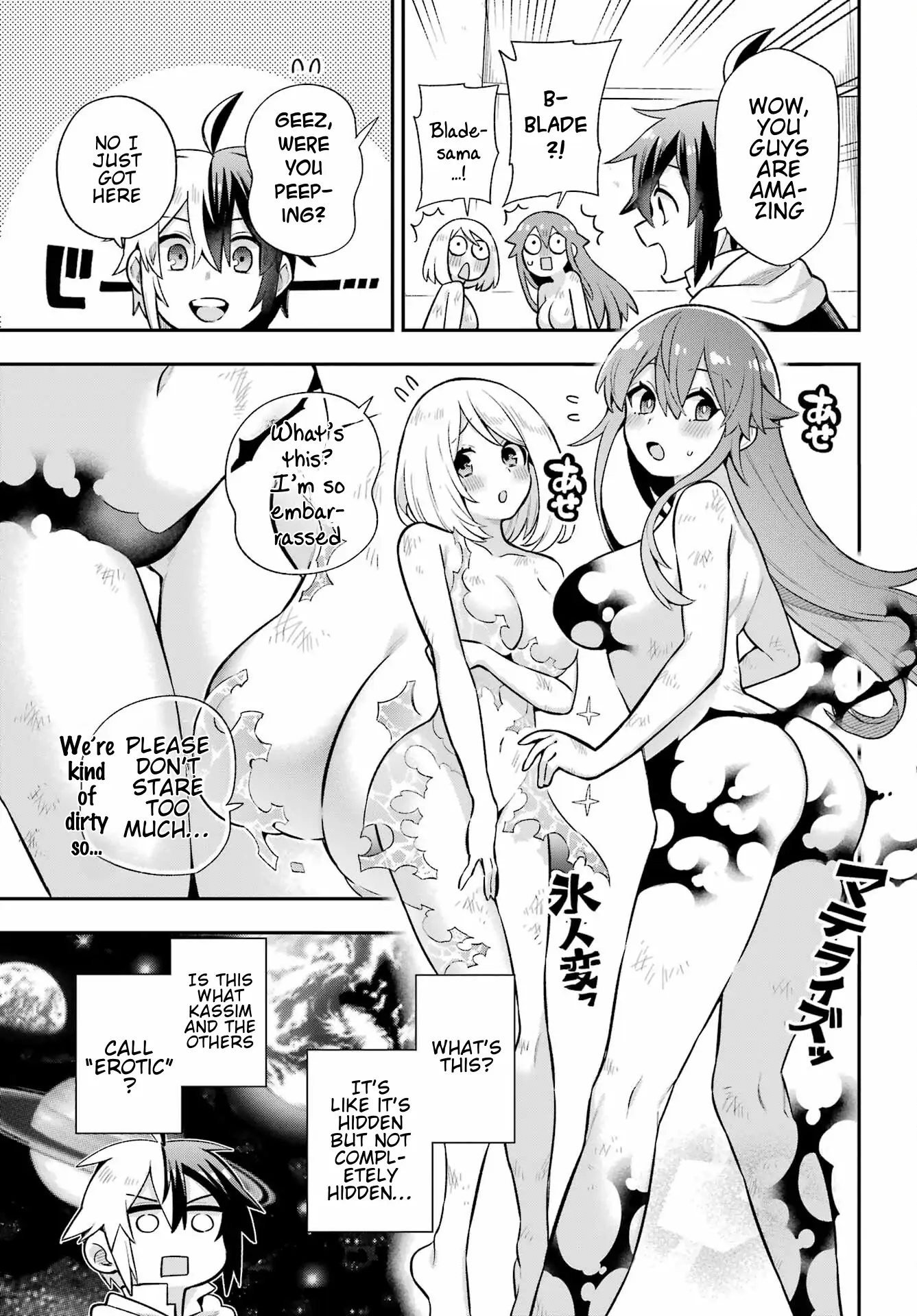Page 26 of Chapter 55