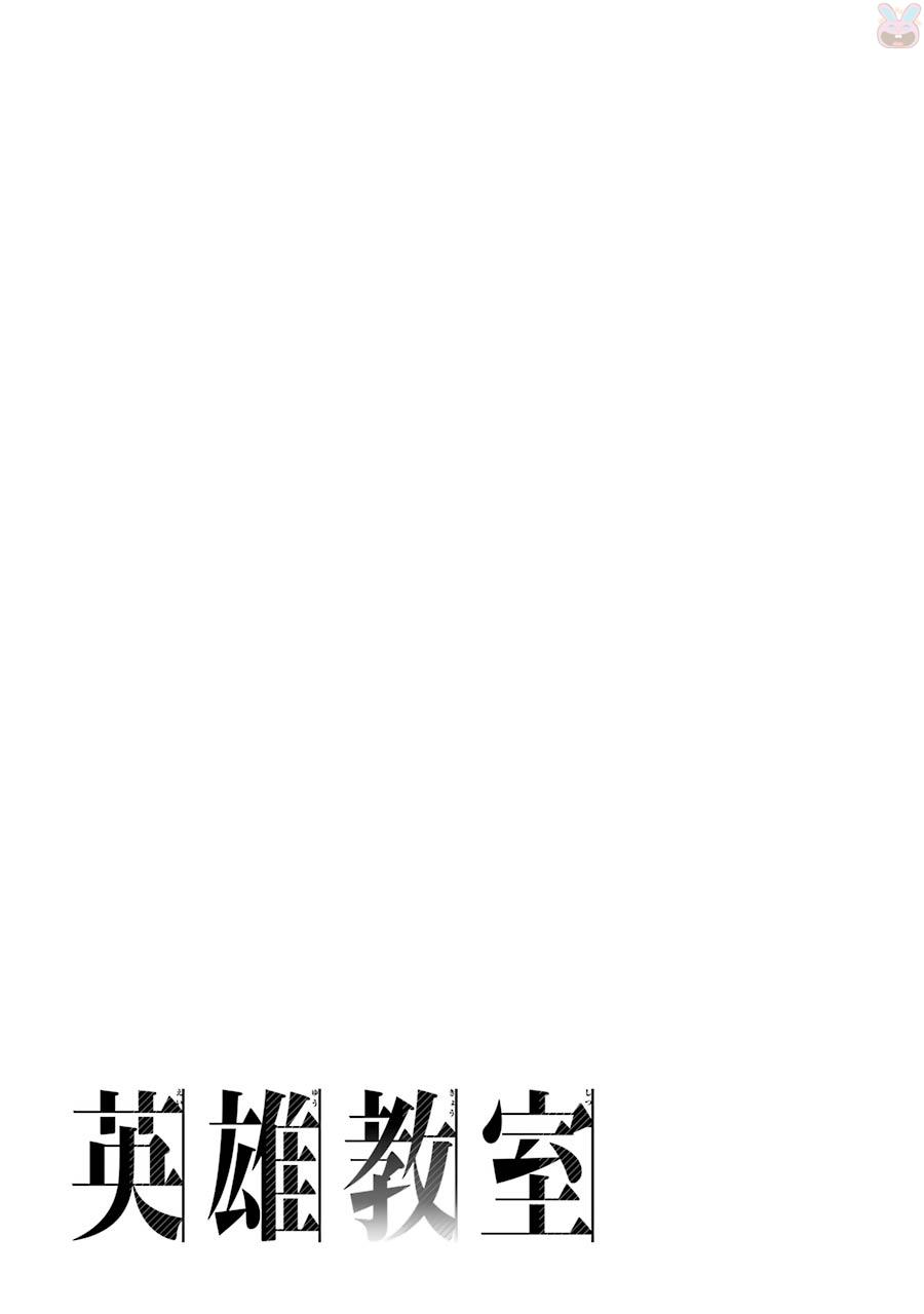 Page 11 of Chapter 7.21