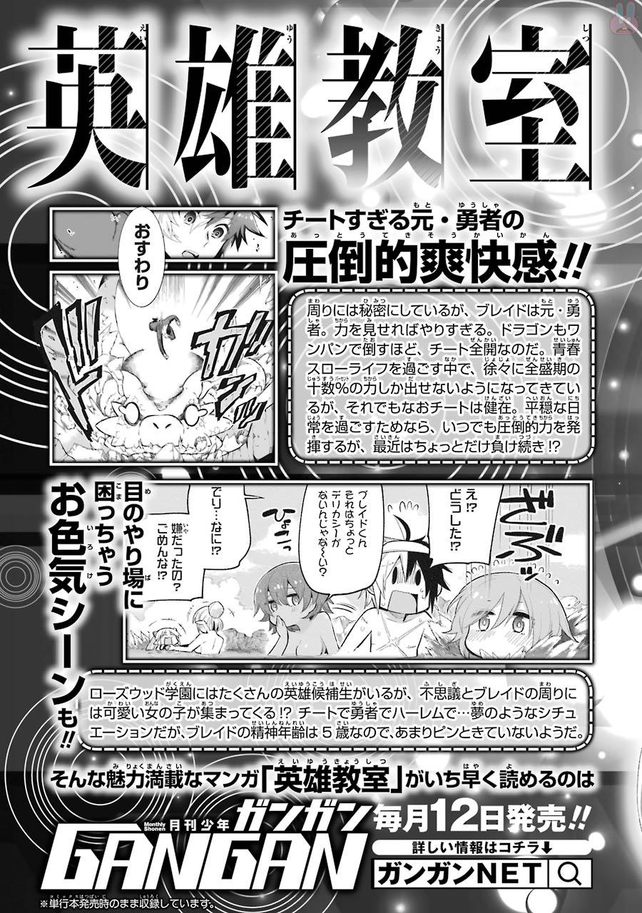 Page 15 of Chapter 7.21