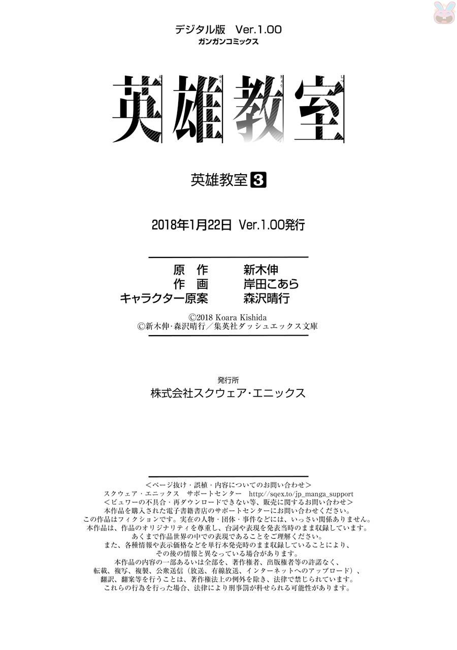 Page 16 of Chapter 7.21