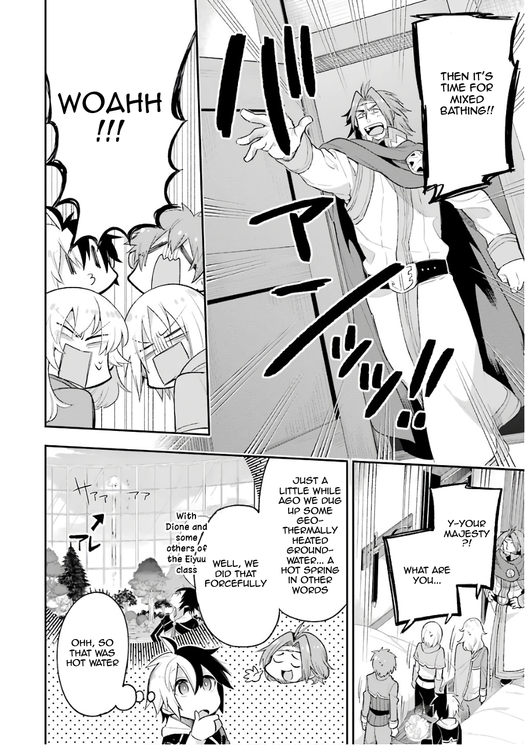 Page 17 of Chapter 8