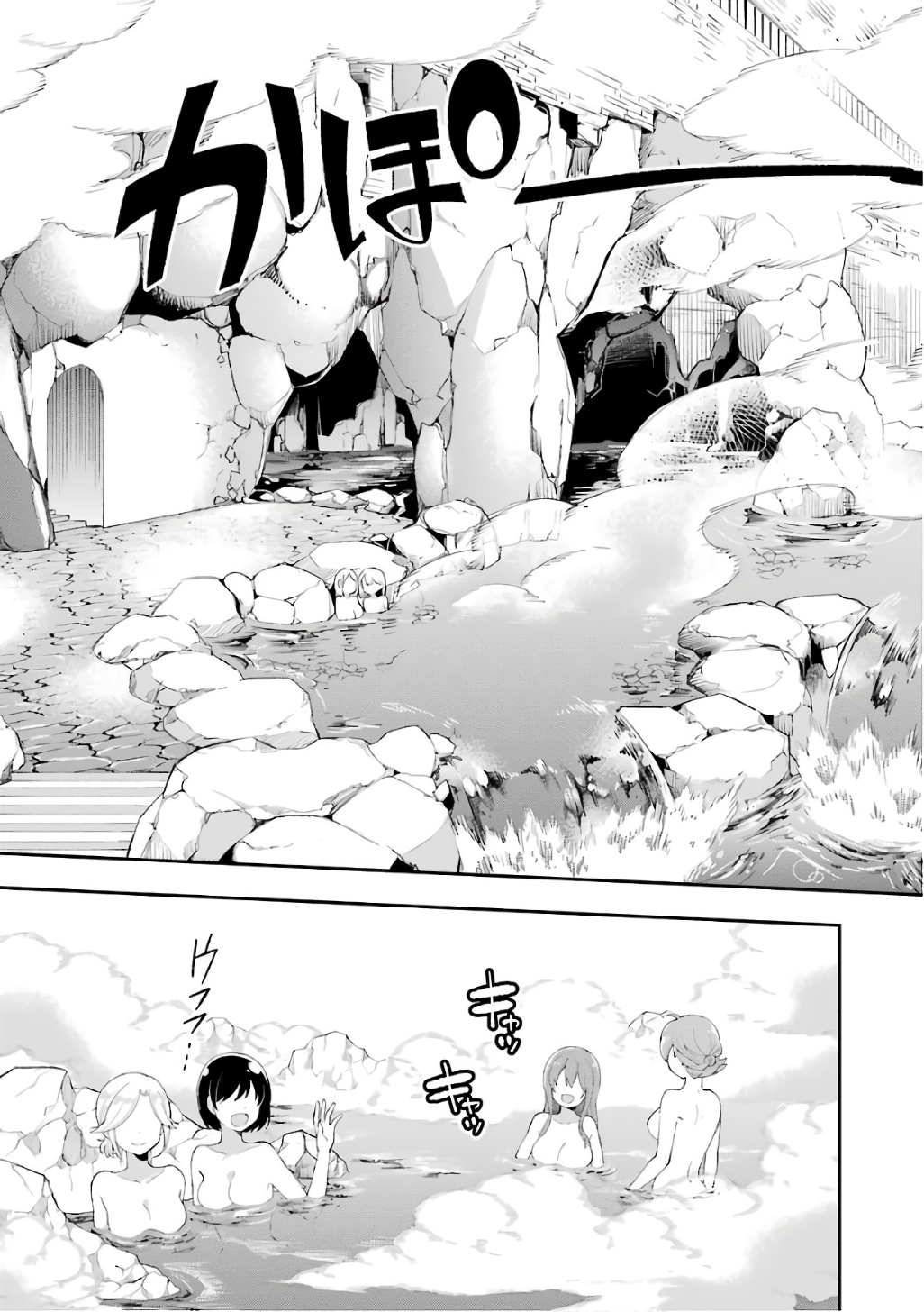 Page 20 of Chapter 8