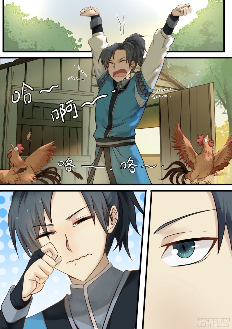 Page 5 of Chapter 1