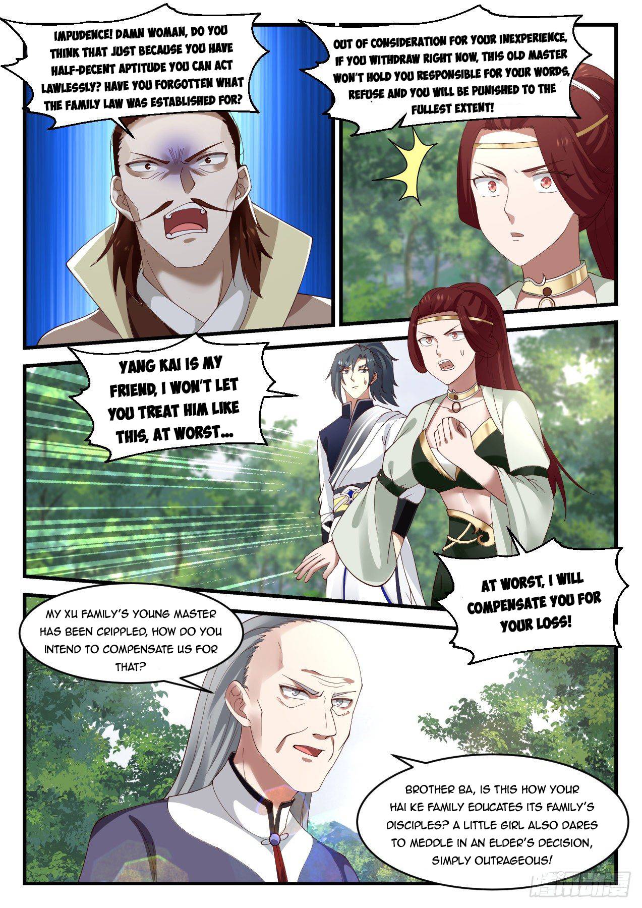 Page 5 of Chapter 1014