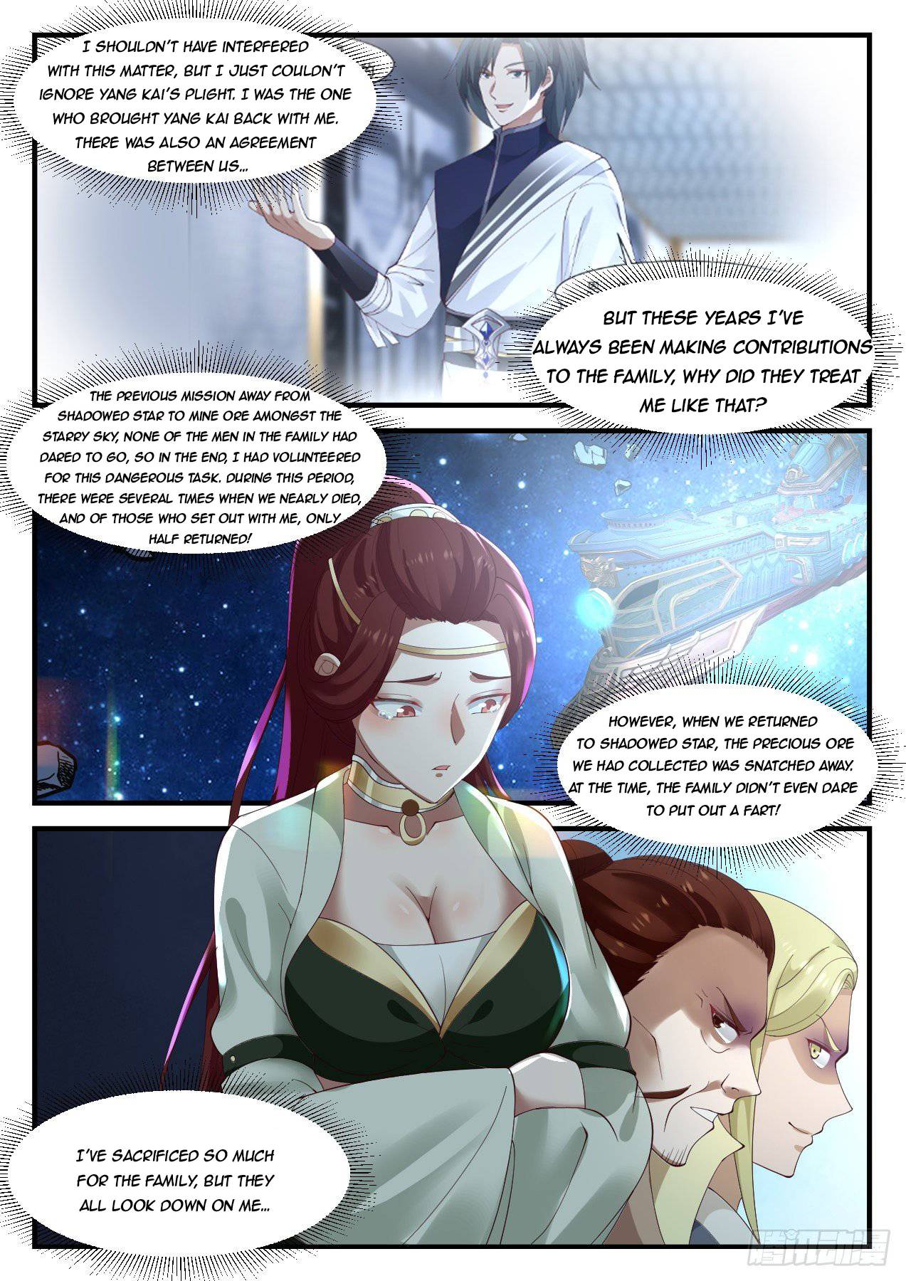 Page 7 of Chapter 1014