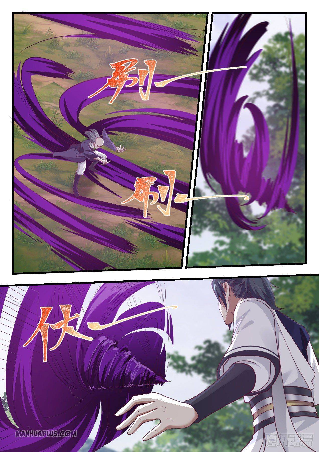 Page 10 of Chapter 1016