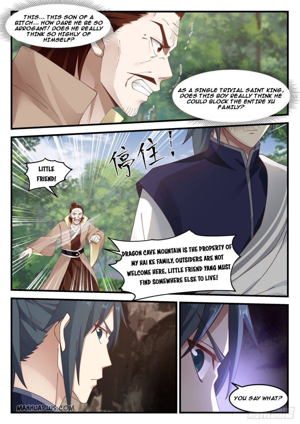 Page 2 of Chapter 1025
