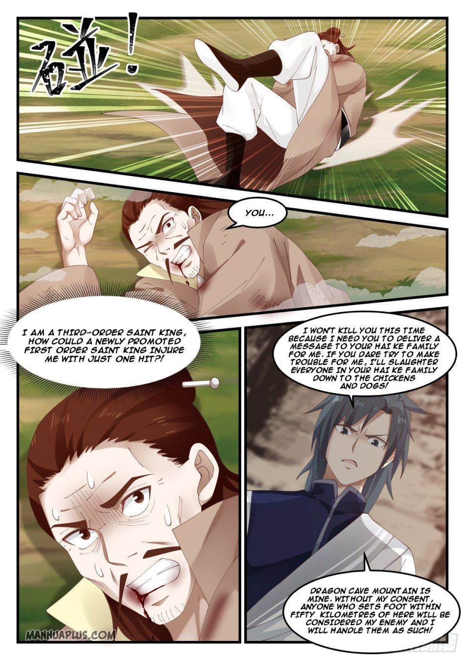 Page 4 of Chapter 1025