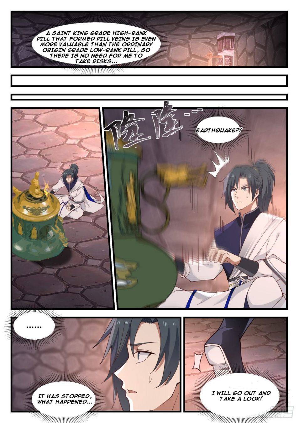 Page 11 of Chapter 1025