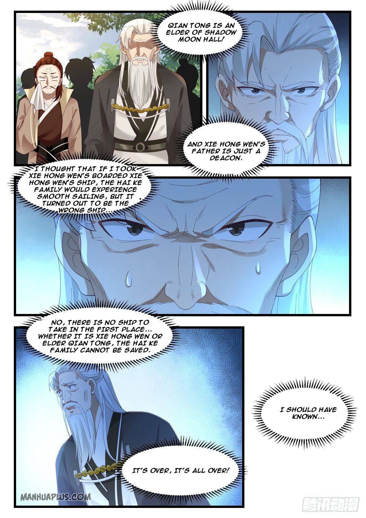 Page 3 of Chapter 1040
