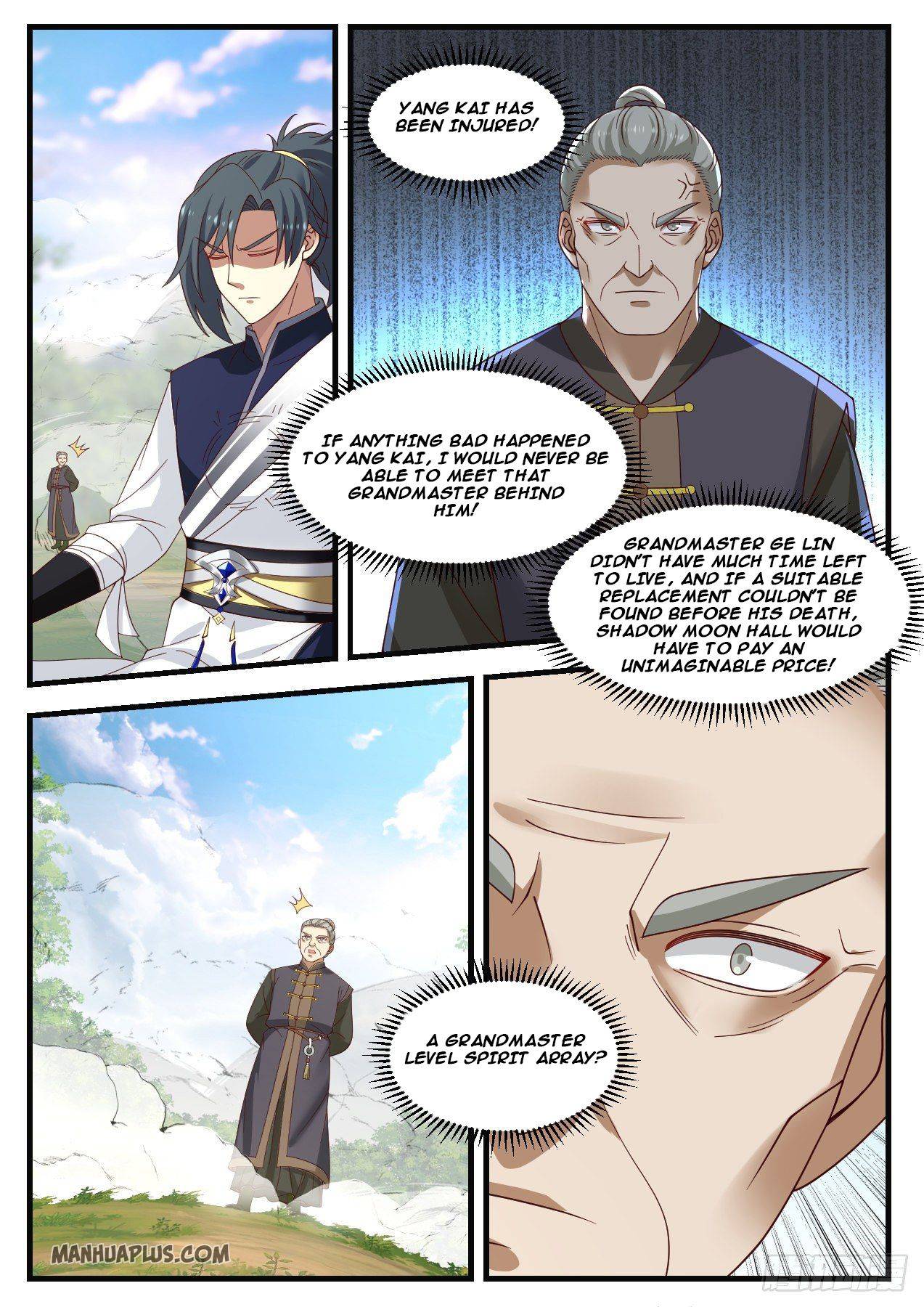 Page 6 of Chapter 1041