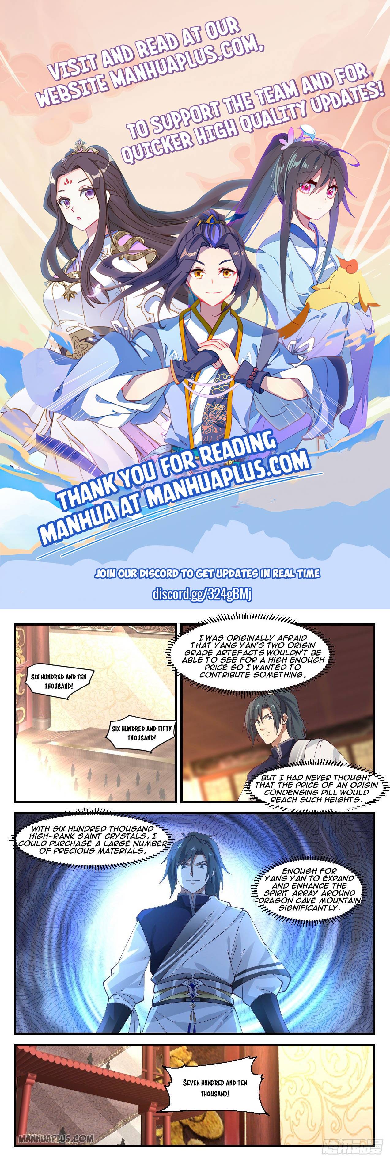 Page 1 of Chapter 1055