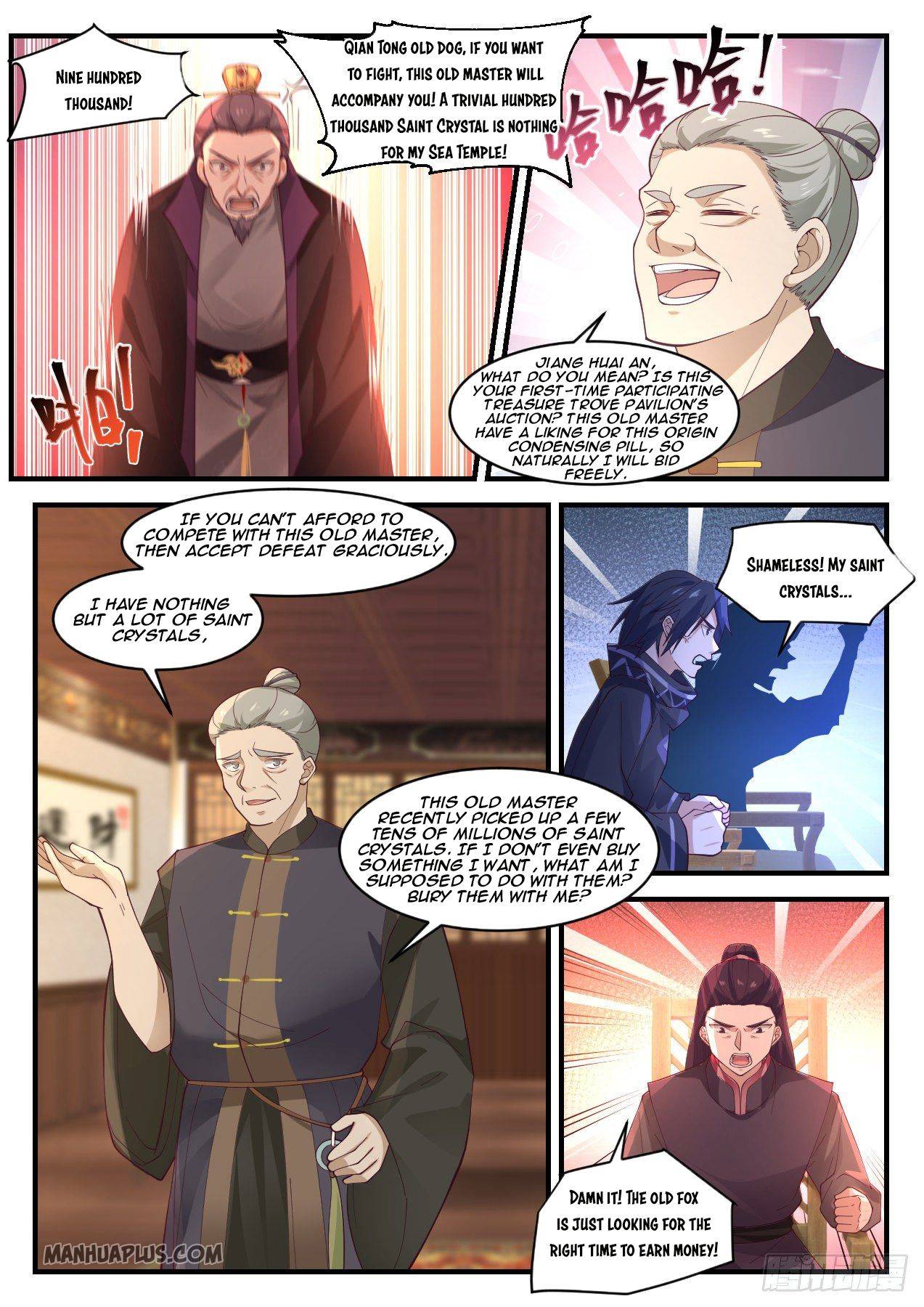 Page 4 of Chapter 1055