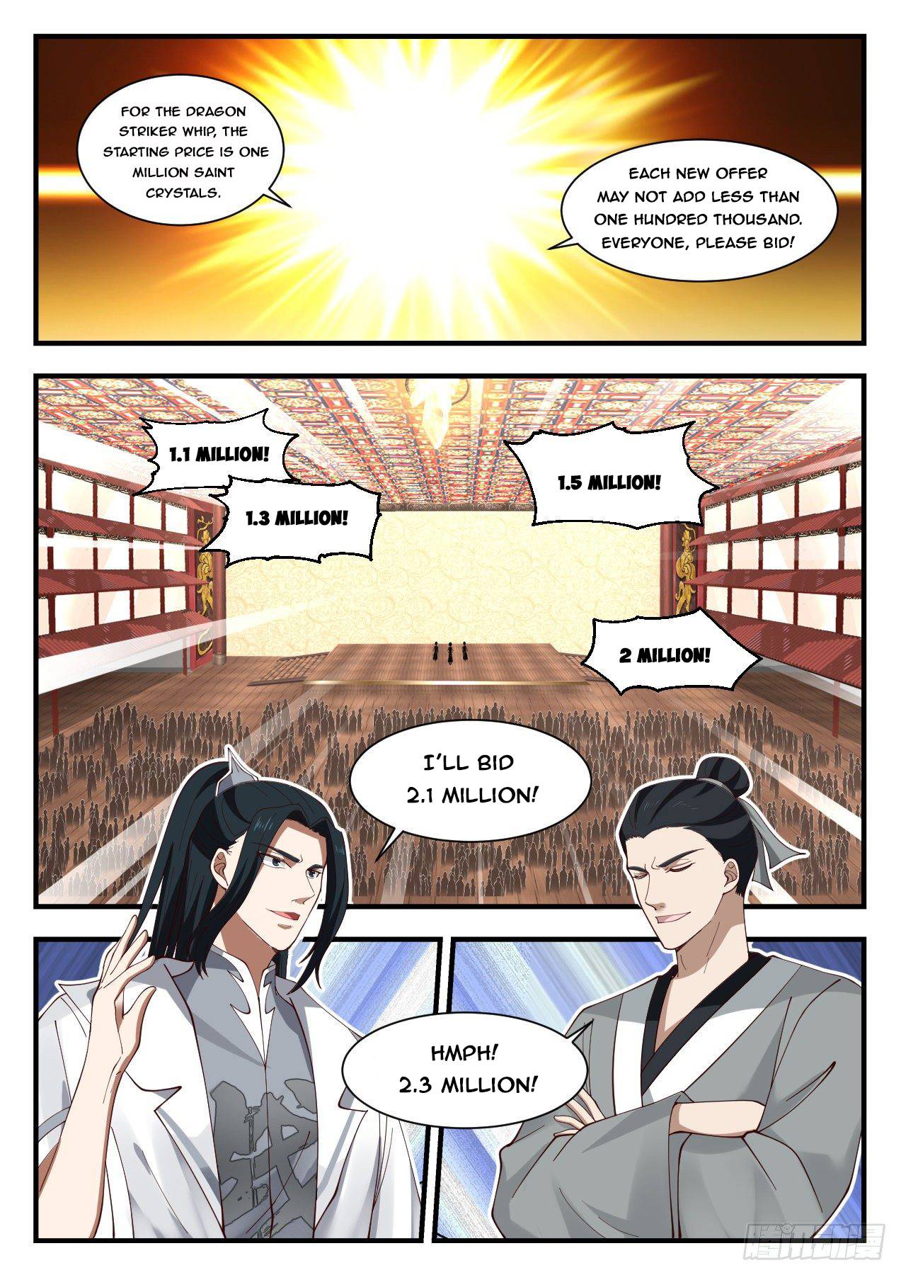 Page 2 of Chapter 1061