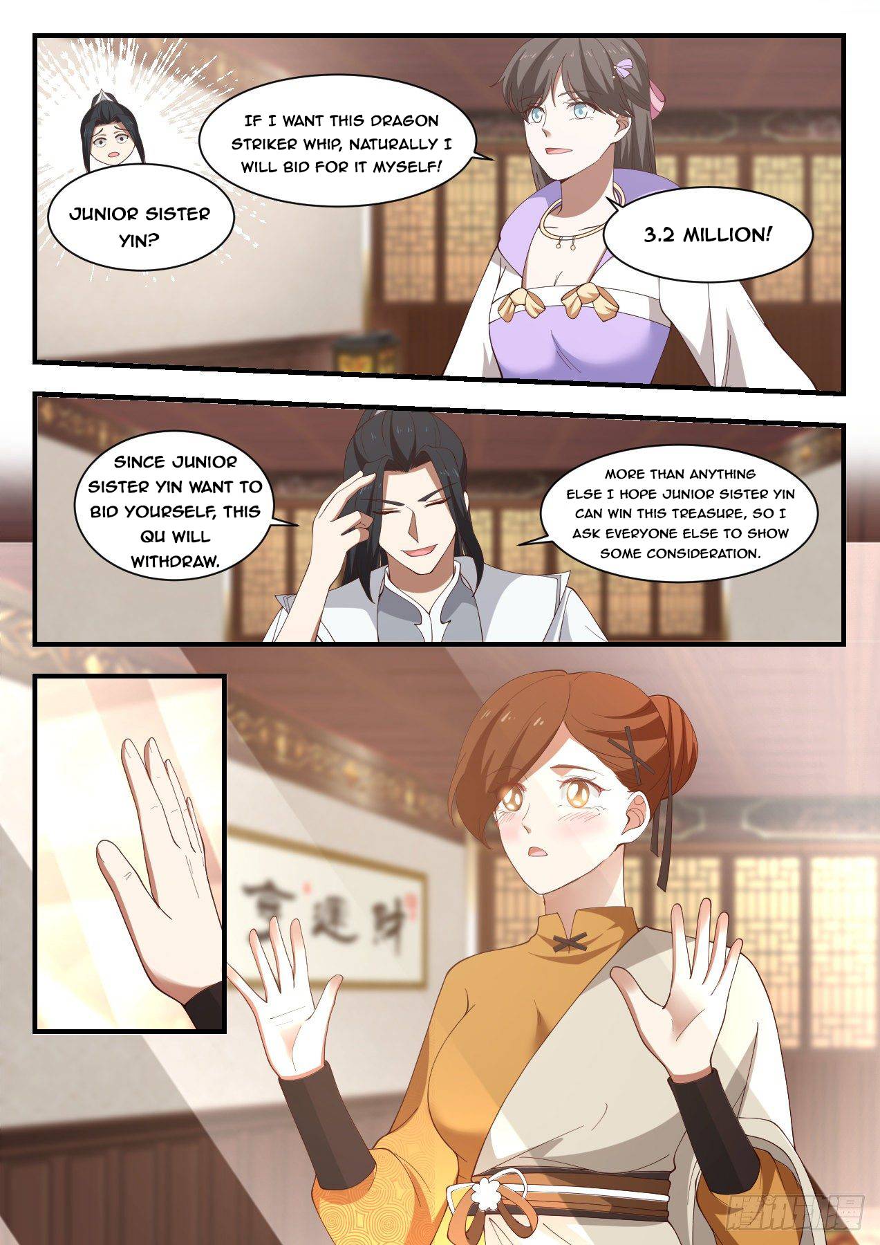 Page 4 of Chapter 1061