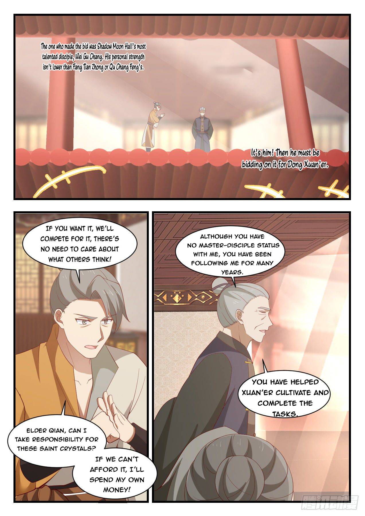Page 8 of Chapter 1061