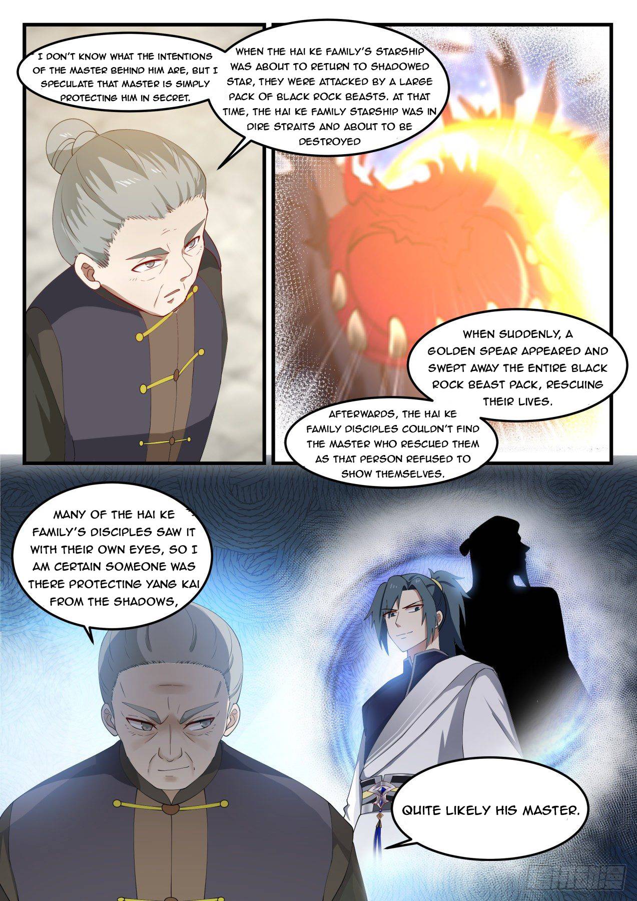 Page 13 of Chapter 1065