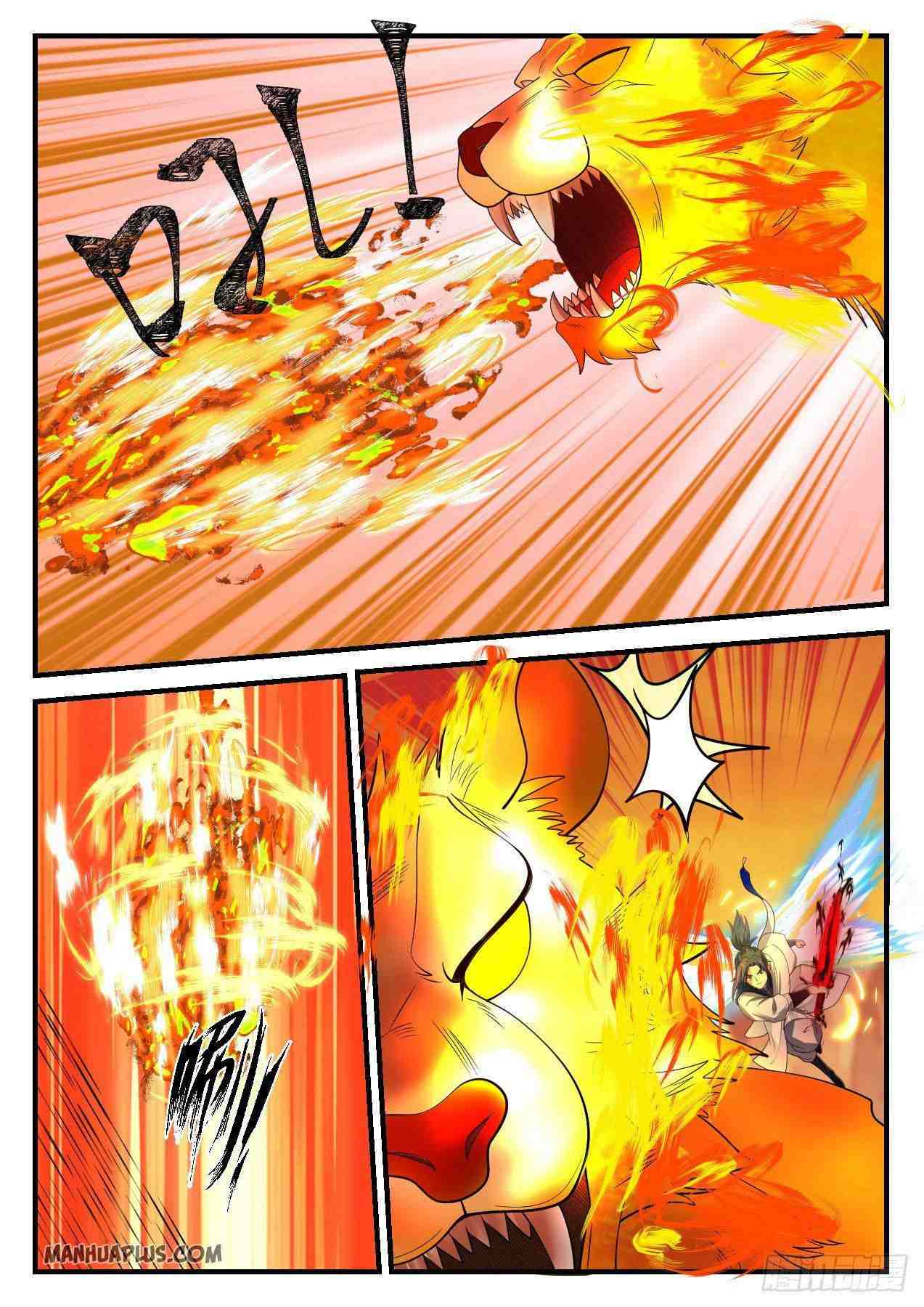 Page 2 of Chapter 1077