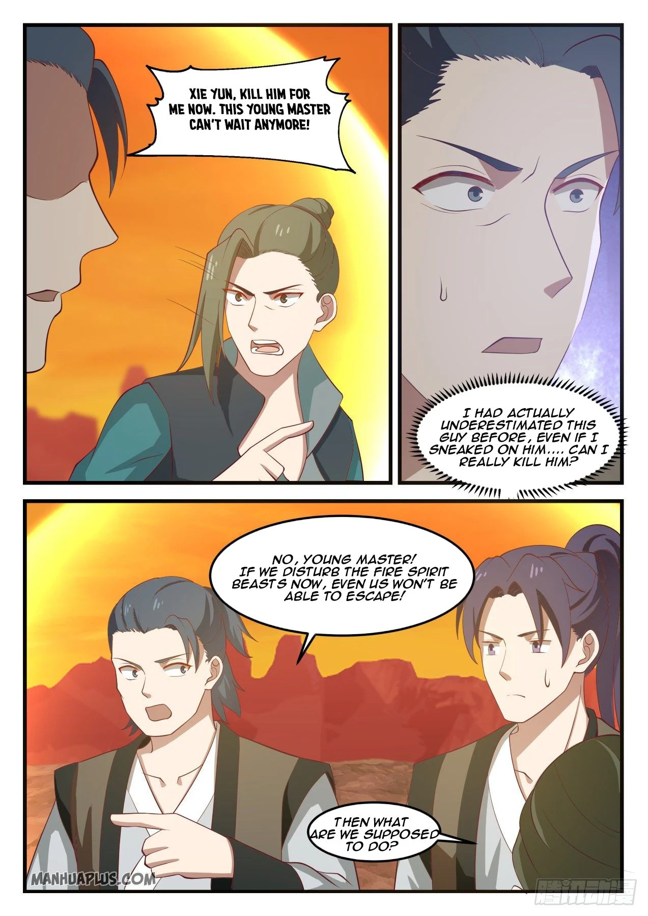 Page 6 of Chapter 1079