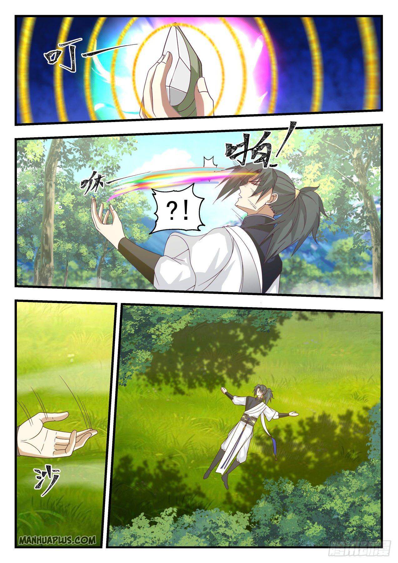 Page 8 of Chapter 1096
