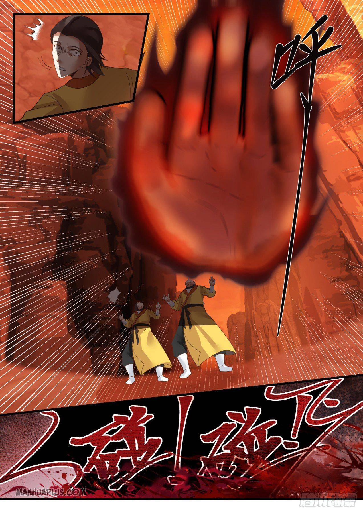 Page 8 of Chapter 1109