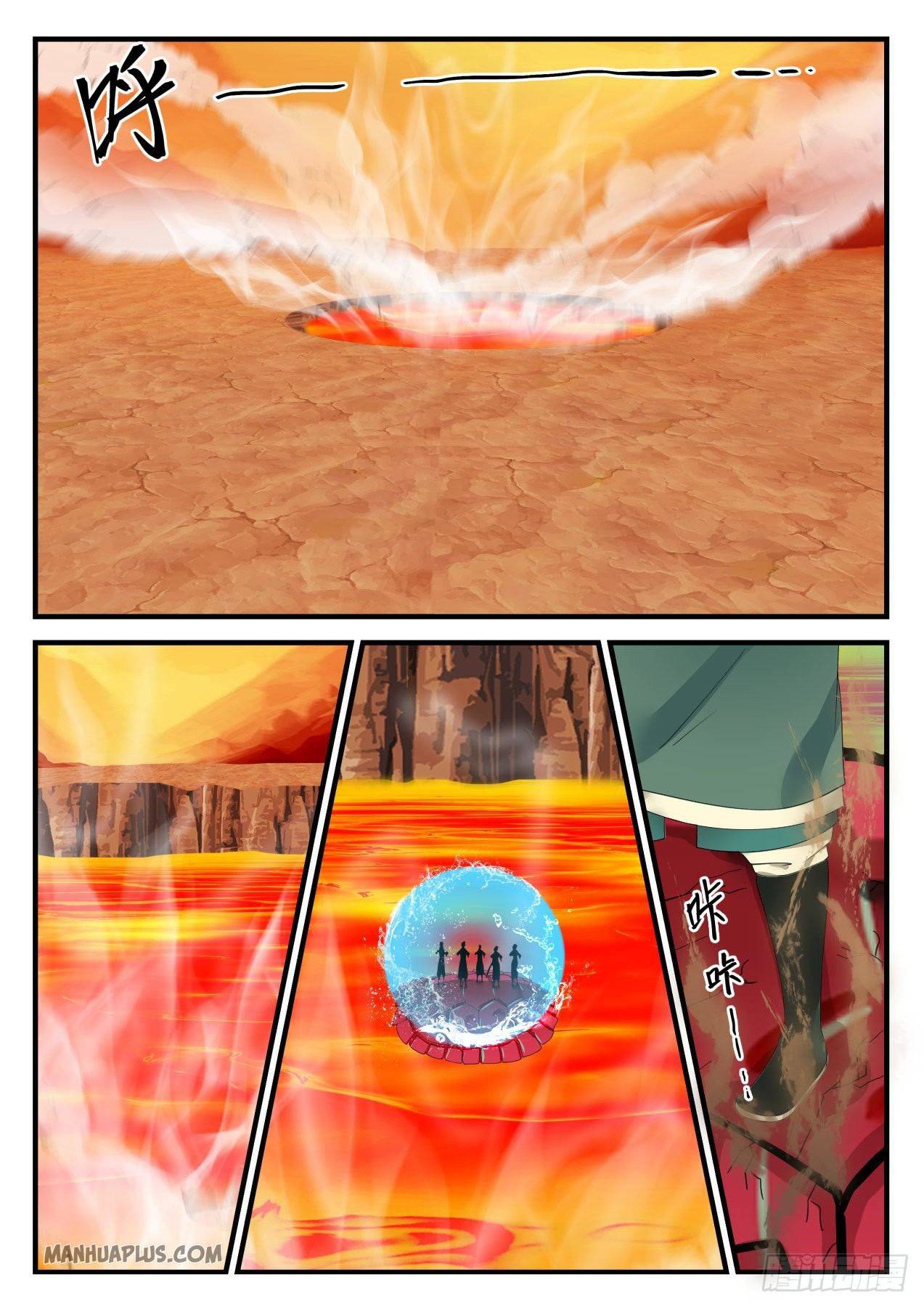 Page 8 of Chapter 1114