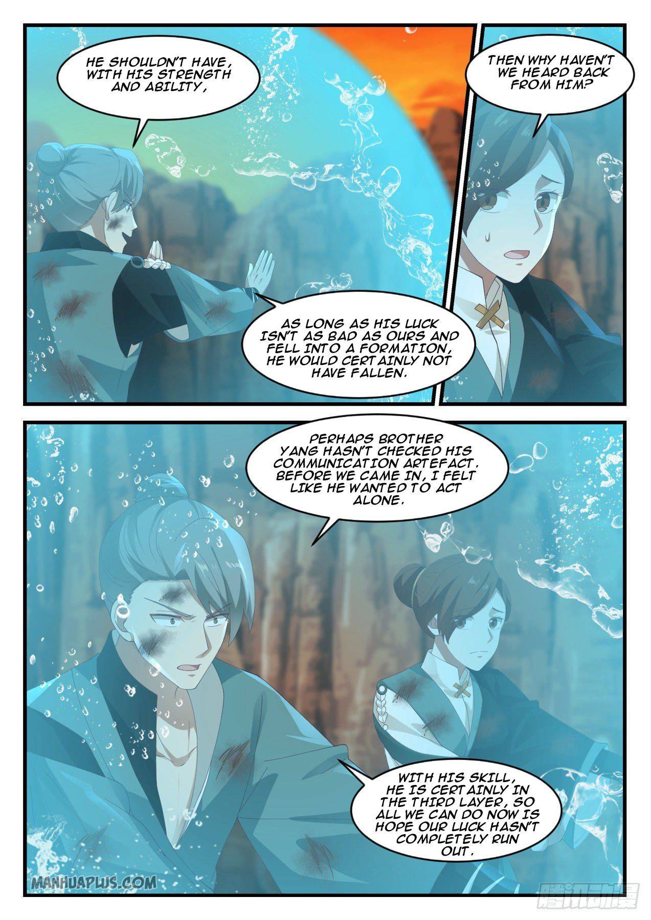Page 5 of Chapter 1115