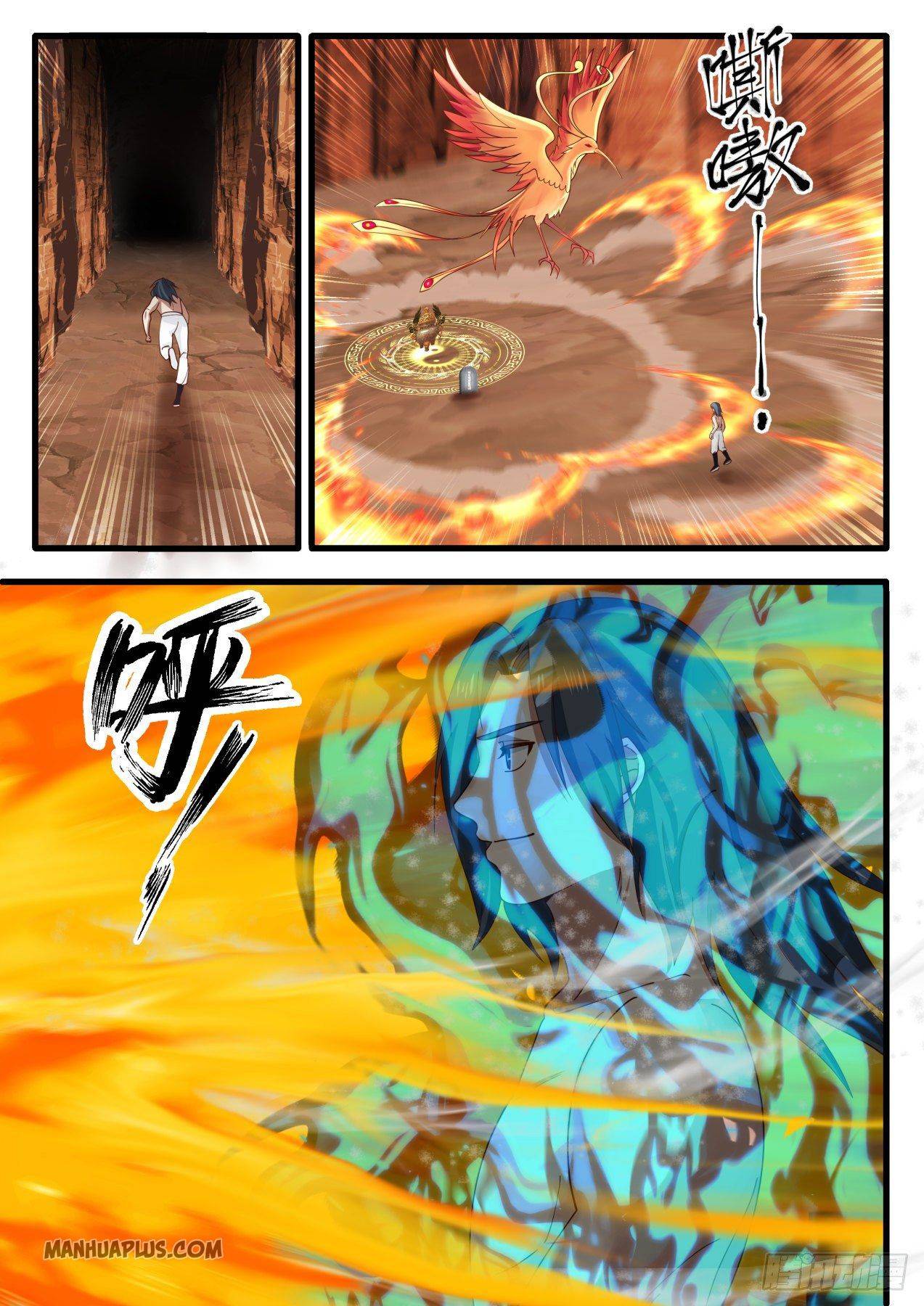 Page 2 of Chapter 1144