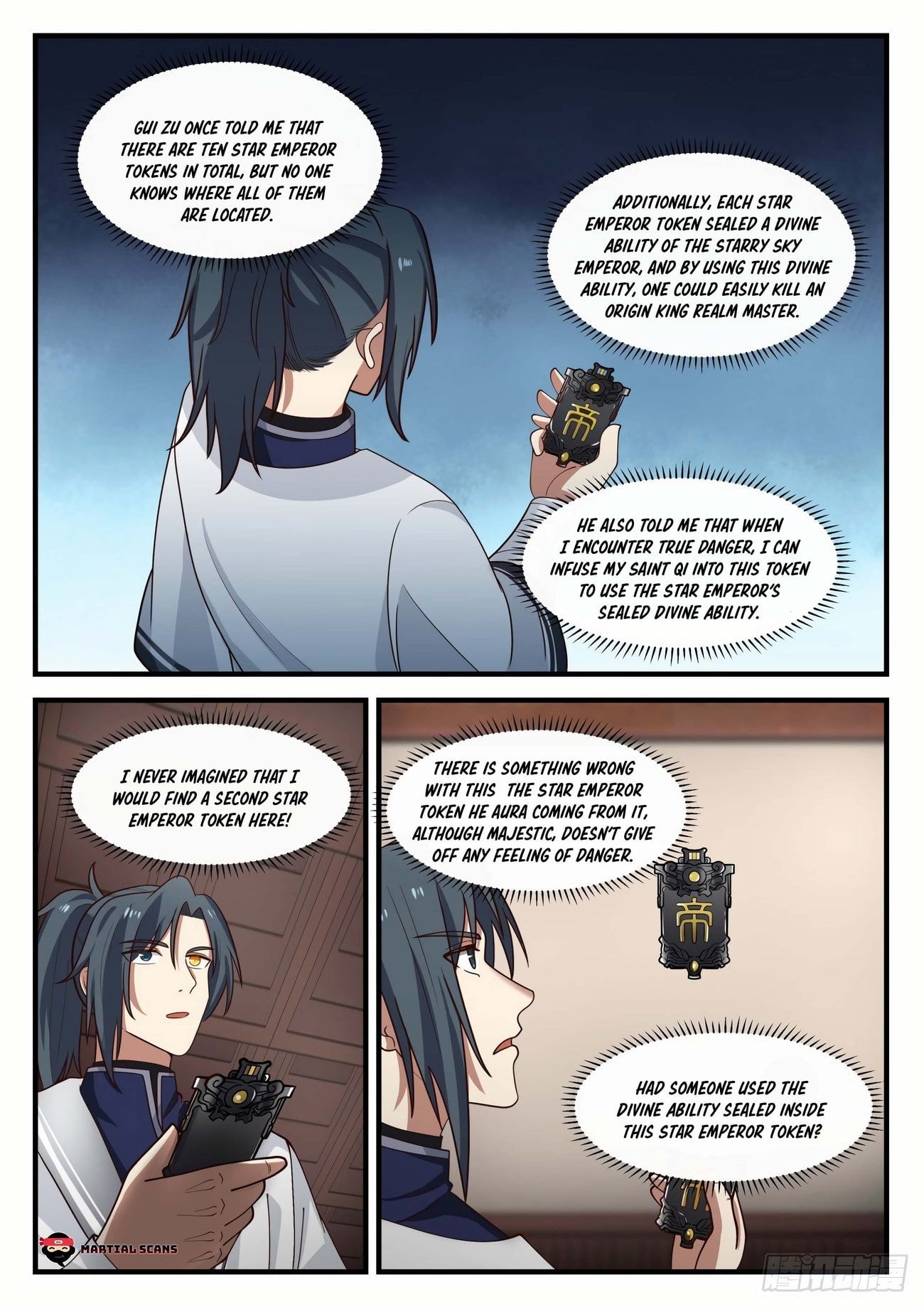 Page 3 of Chapter 1151