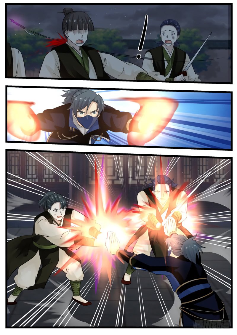 Page 7 of Chapter 125