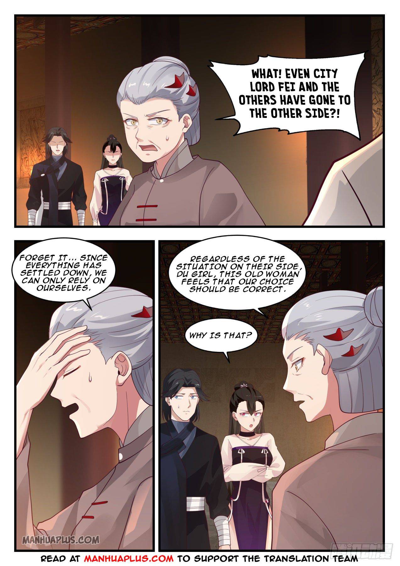 Page 7 of Chapter 1250