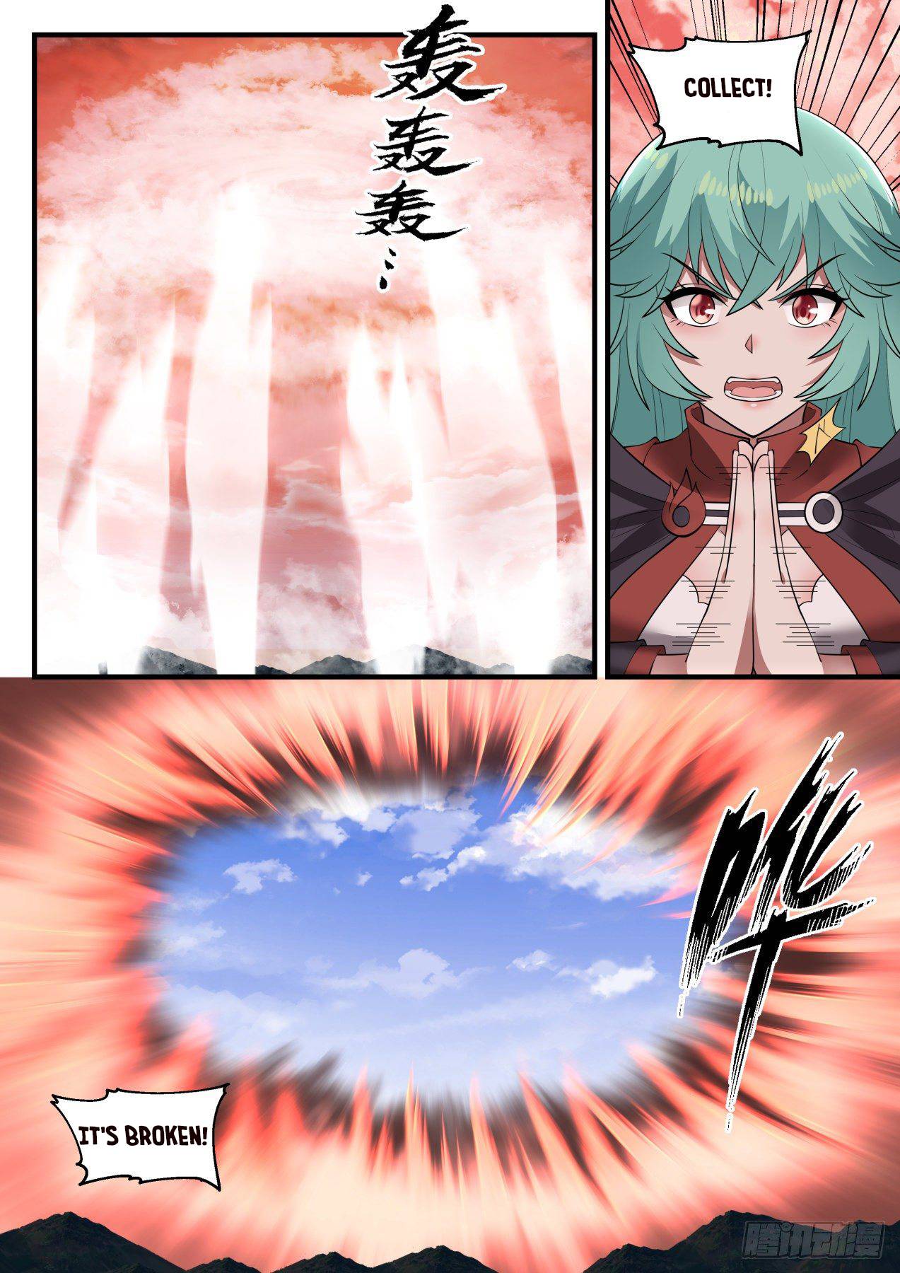 Page 5 of Chapter 1302