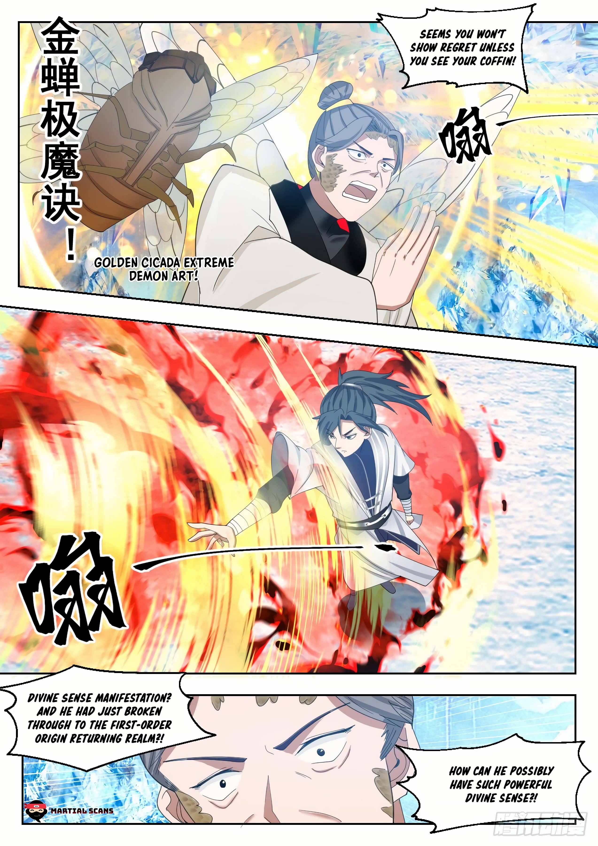 Page 7 of Chapter 1320