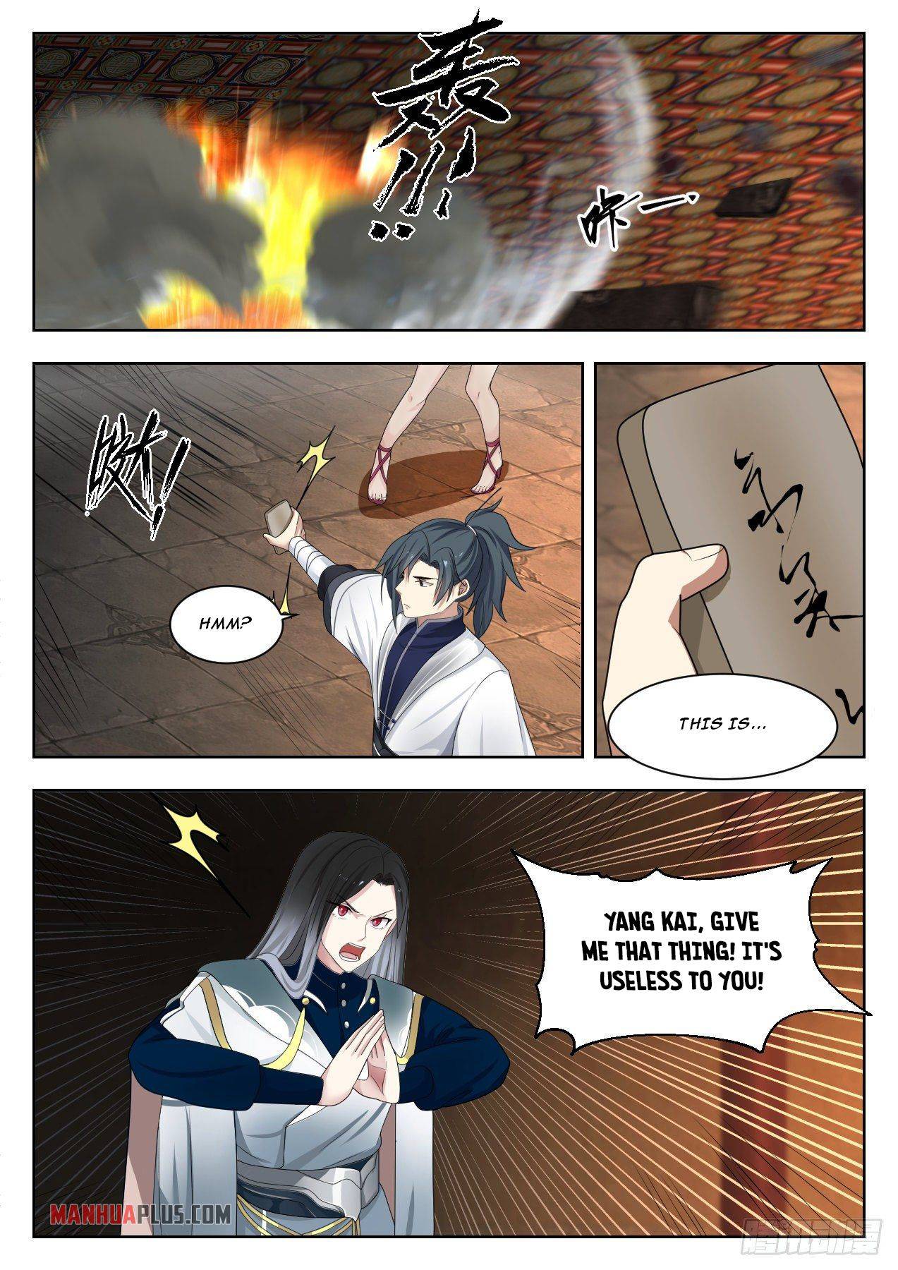 Page 12 of Chapter 1325