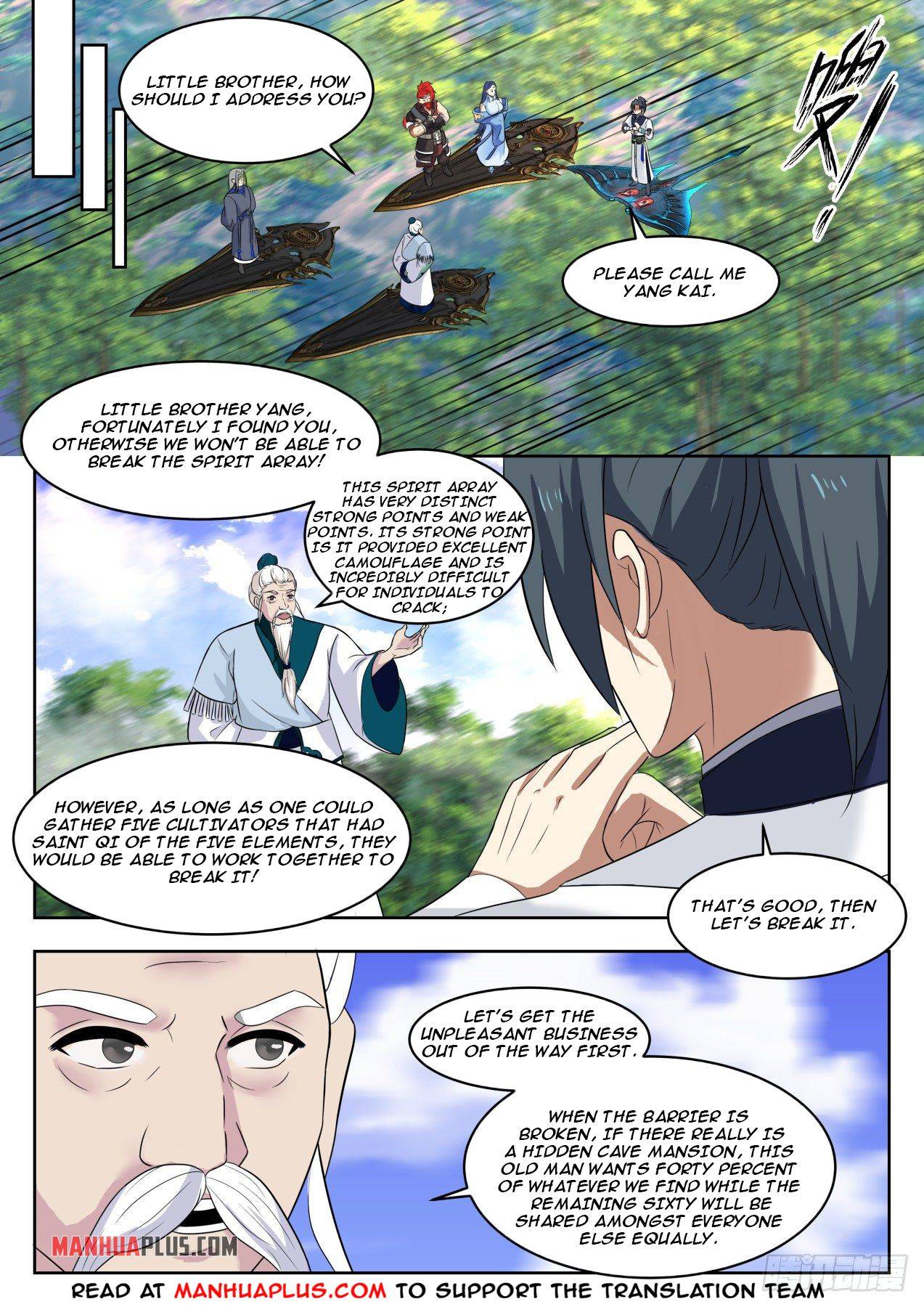 Page 3 of Chapter 1334