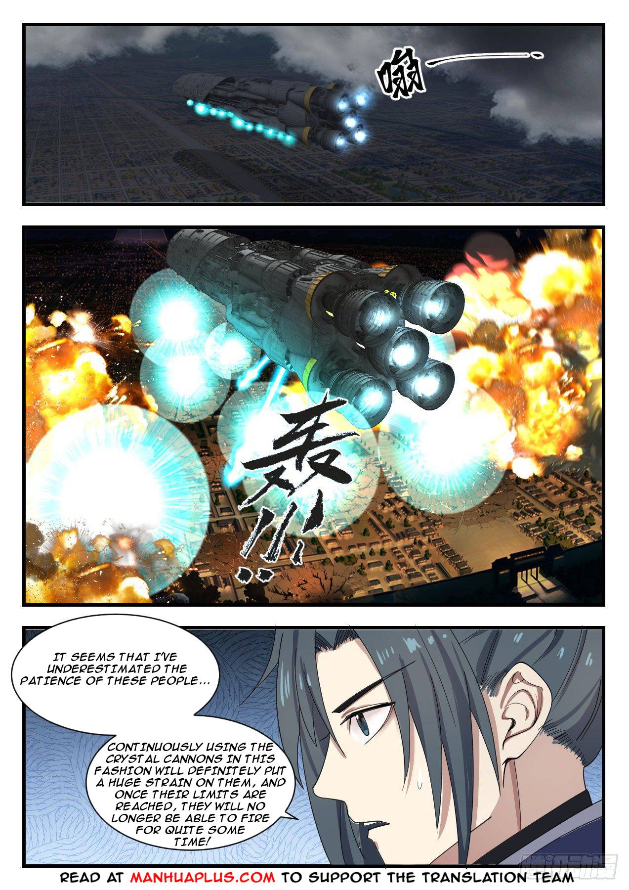 Page 7 of Chapter 1346