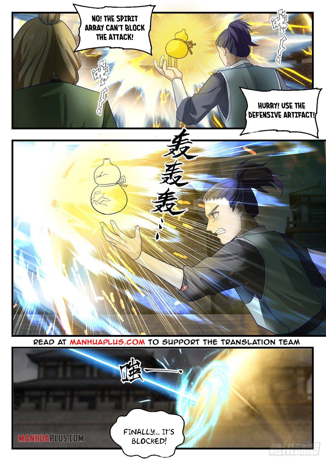 Page 11 of Chapter 1346