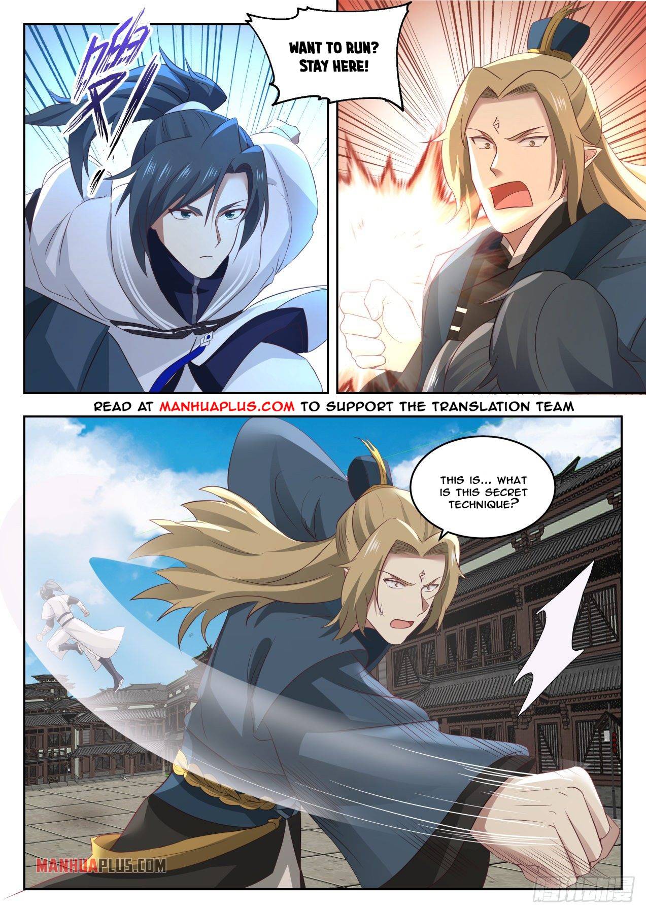Page 7 of Chapter 1374