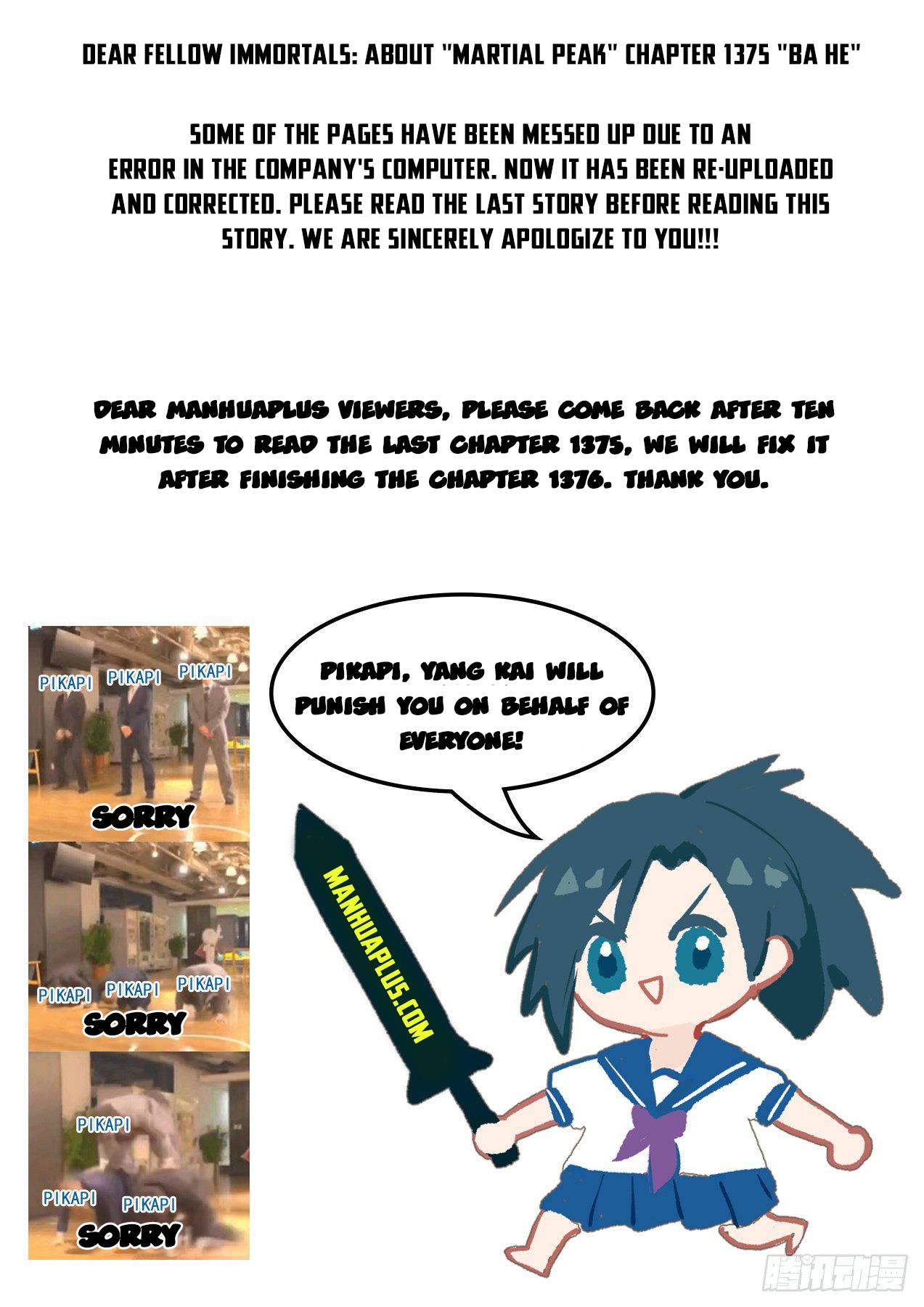 Page 2 of Chapter 1376
