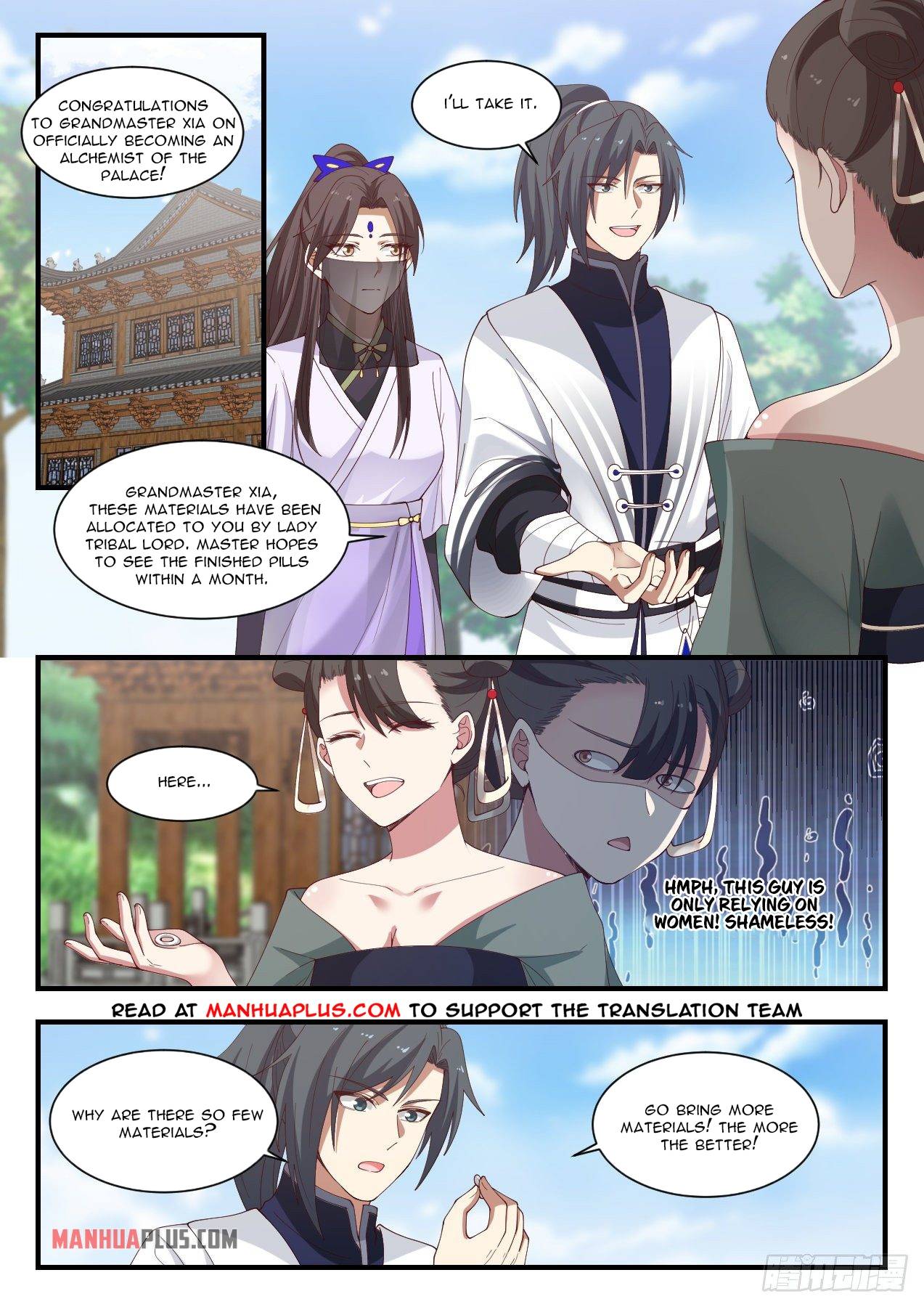 Page 2 of Chapter 1378