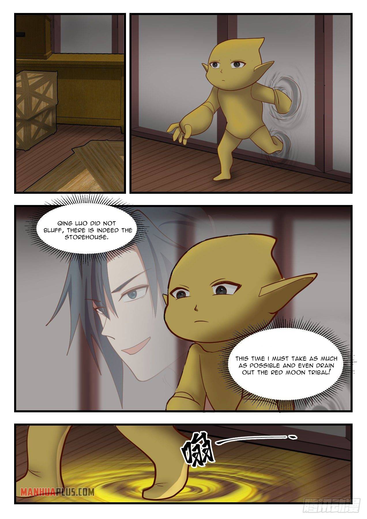 Page 7 of Chapter 1378