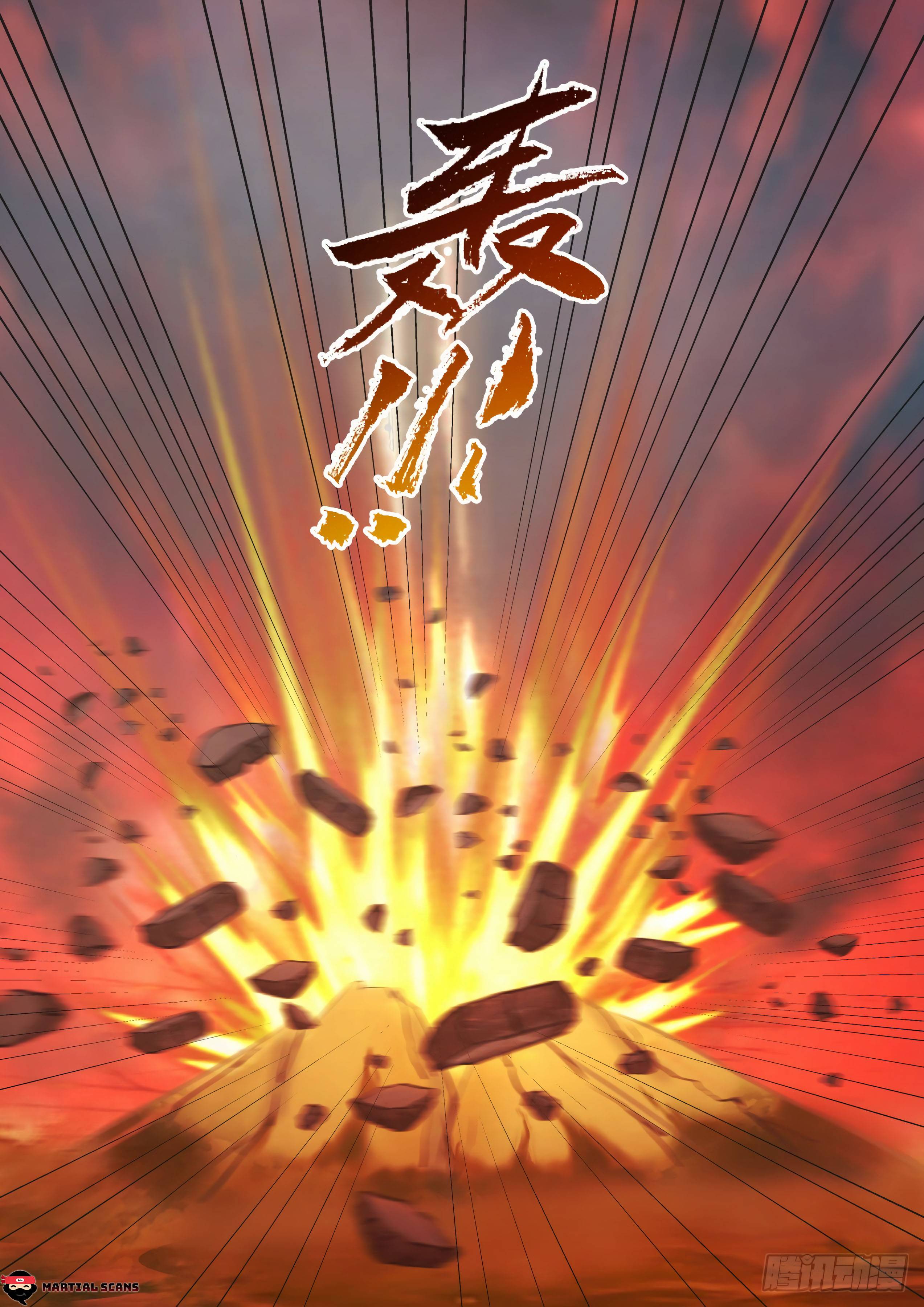 Page 14 of Chapter 1386