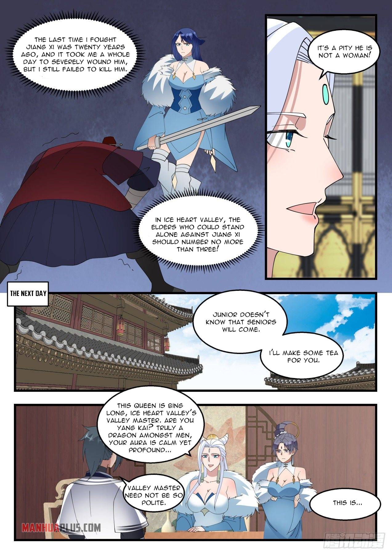 Page 6 of Chapter 1402