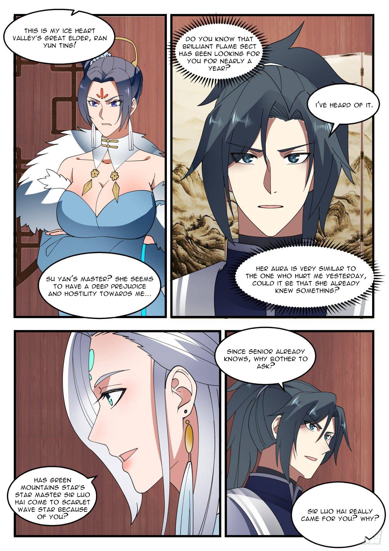 Page 7 of Chapter 1402